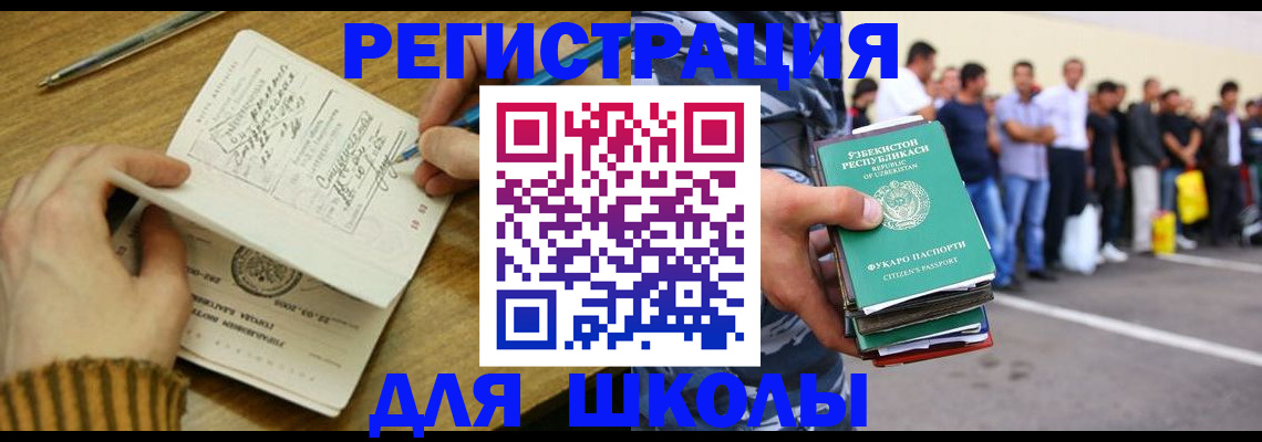 форма 3 в Межгорье