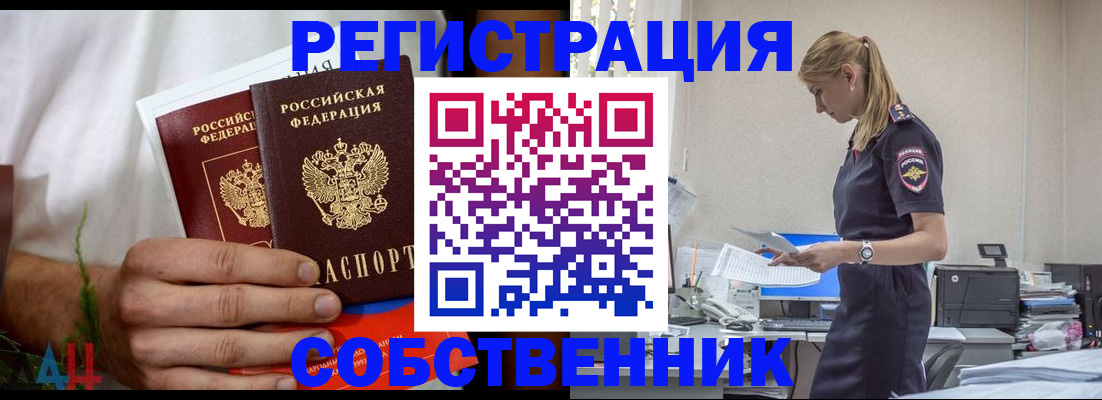 регистрация для дет. сада в Межгорье