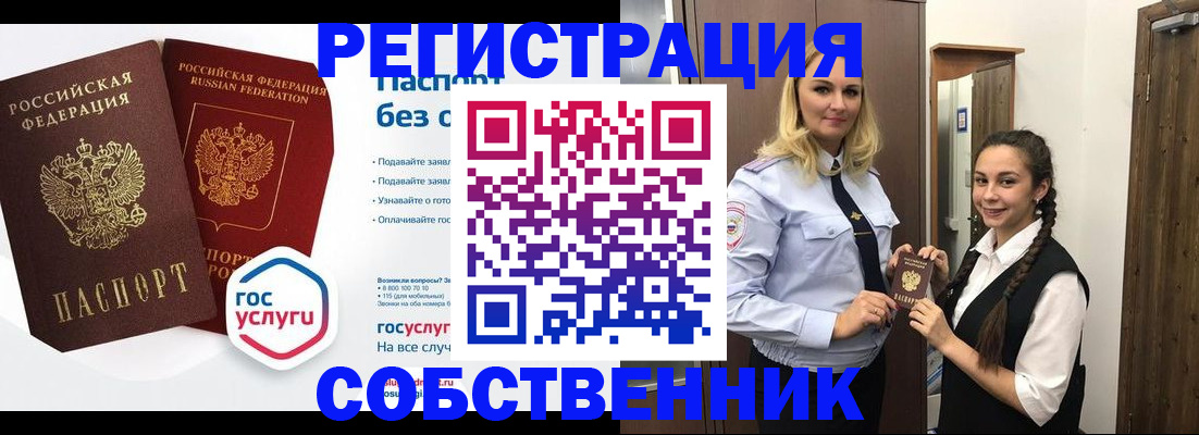 форма 3 в Межгорье
